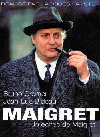 Мегрэ постер